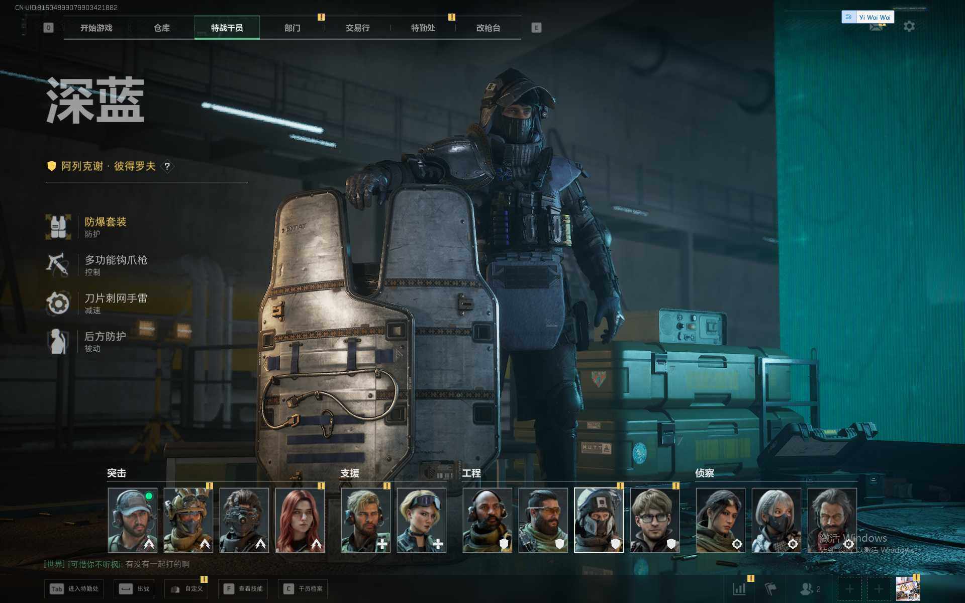 SJZCMW394375三角洲行动账号详情图14