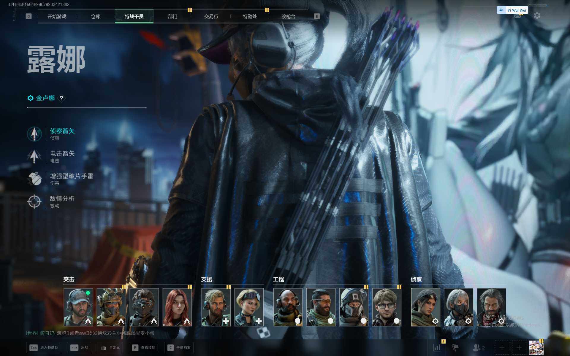 SJZCMW394375三角洲行动账号详情图8