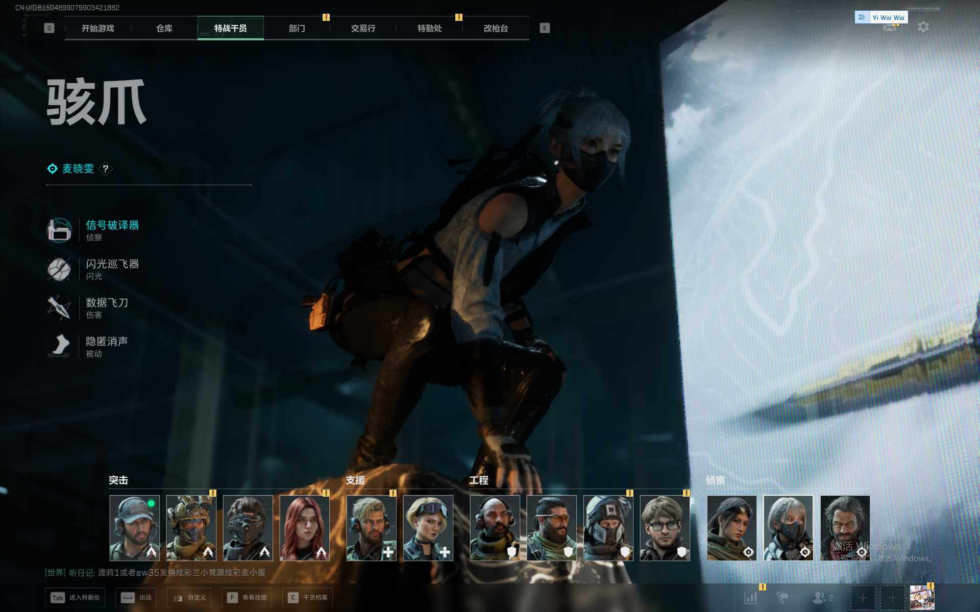 SJZCMW394375三角洲行动账号详情图9