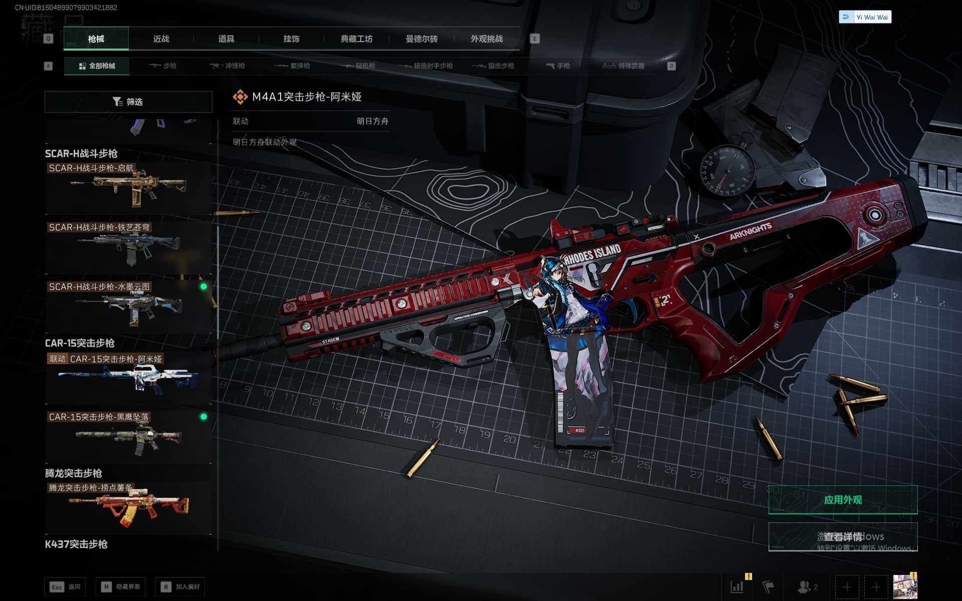 SJZCMW394375三角洲行动账号详情图16