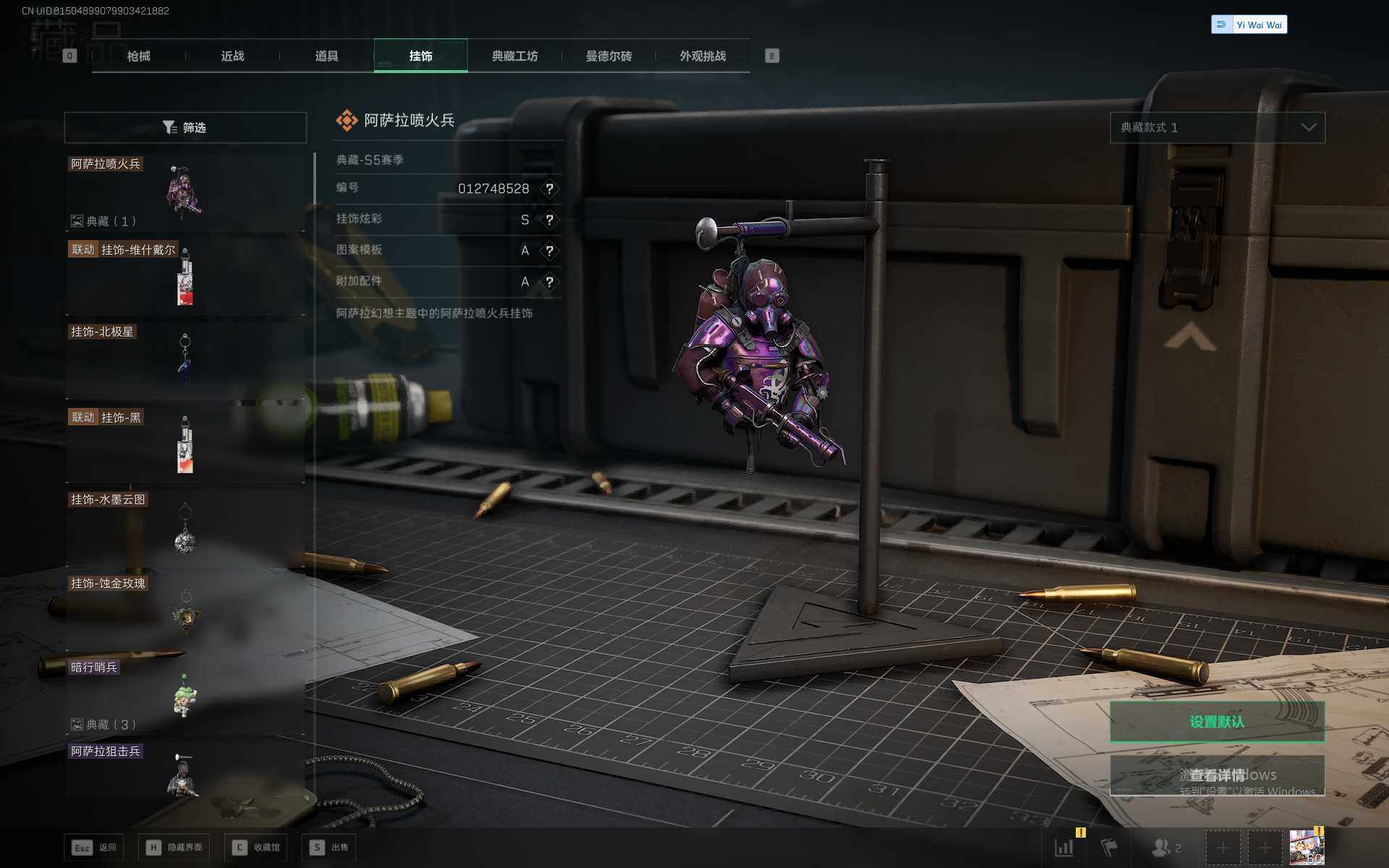 SJZCMW394375三角洲行动账号详情图20