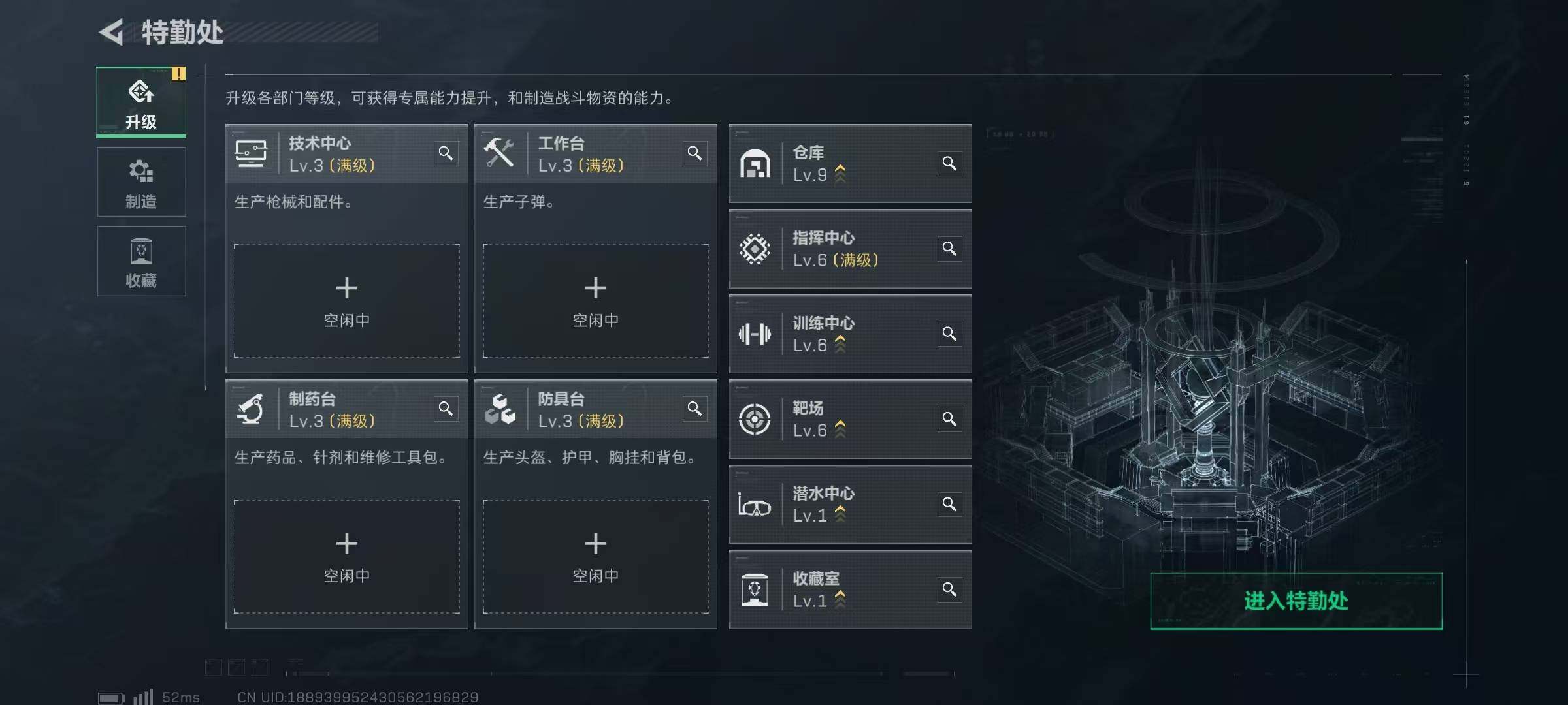 SJZCMW394945三角洲行动账号详情图8