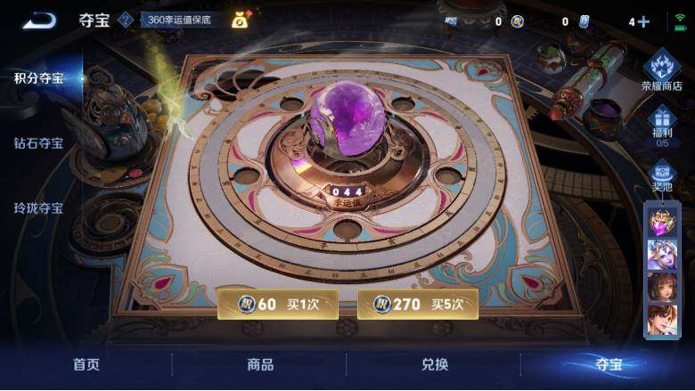 WZ0349975王者荣耀账号详情图17