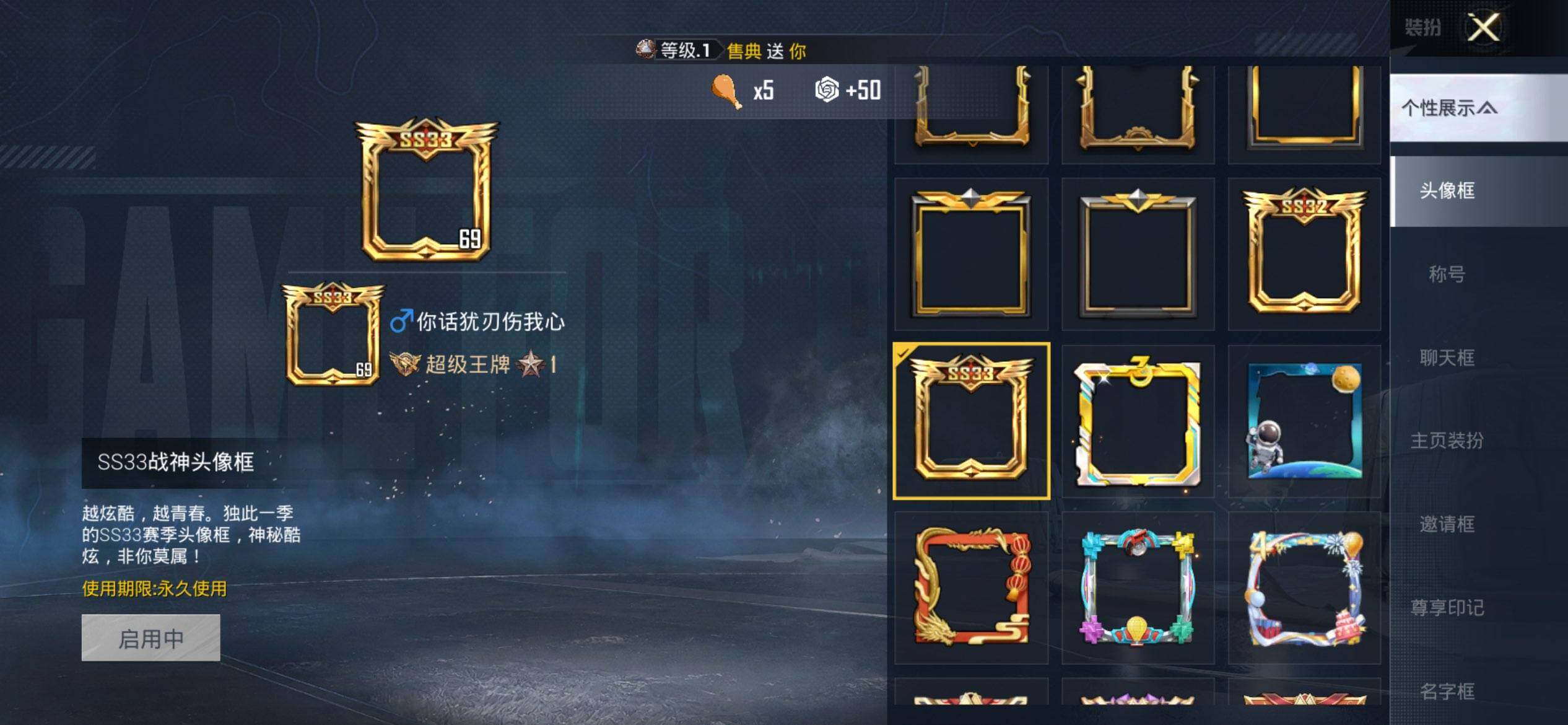 HPCMW3429657和平精英账号详情图4 HPCMW3429657和平精英账号详情图4