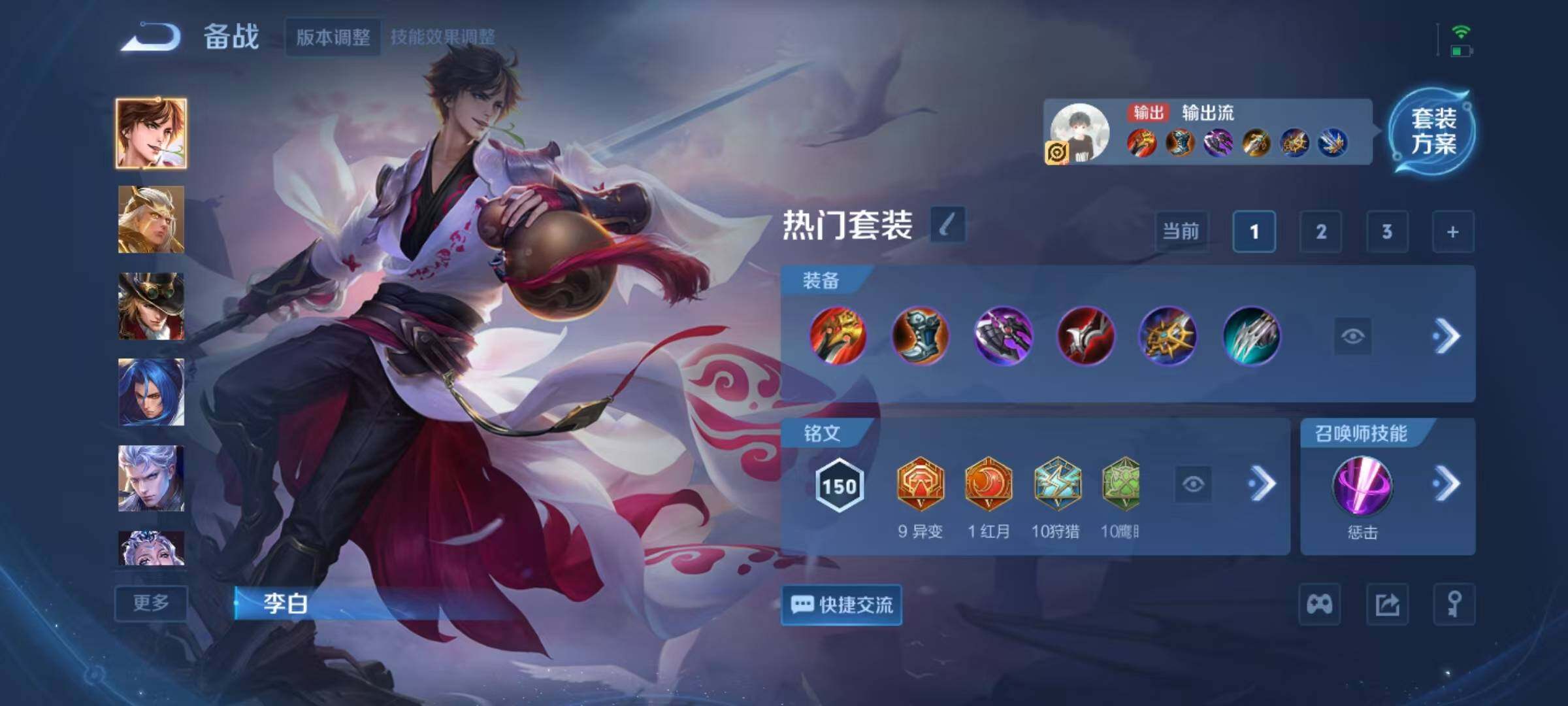 WZQM3432318王者荣耀账号详情图13