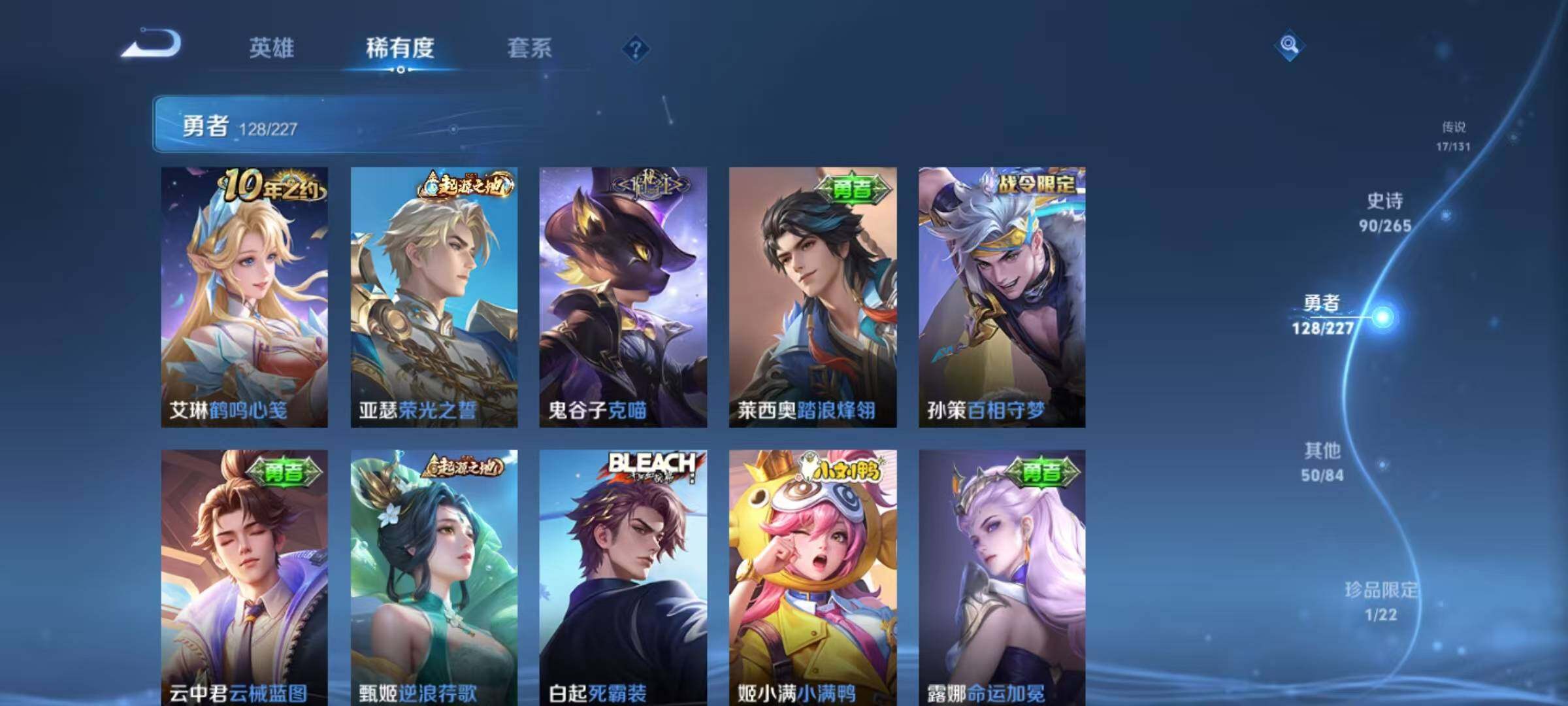 WZQM3432318王者荣耀账号详情图44