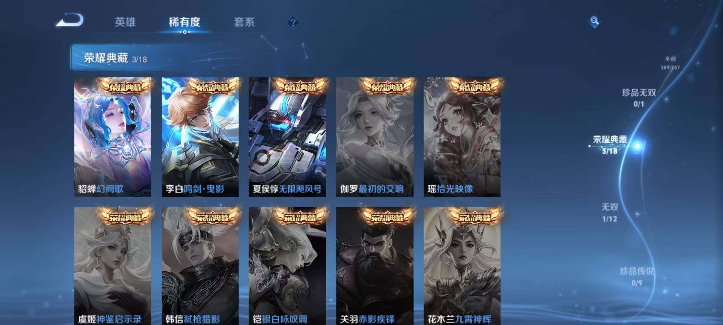 WZQM3432318王者荣耀账号详情图57