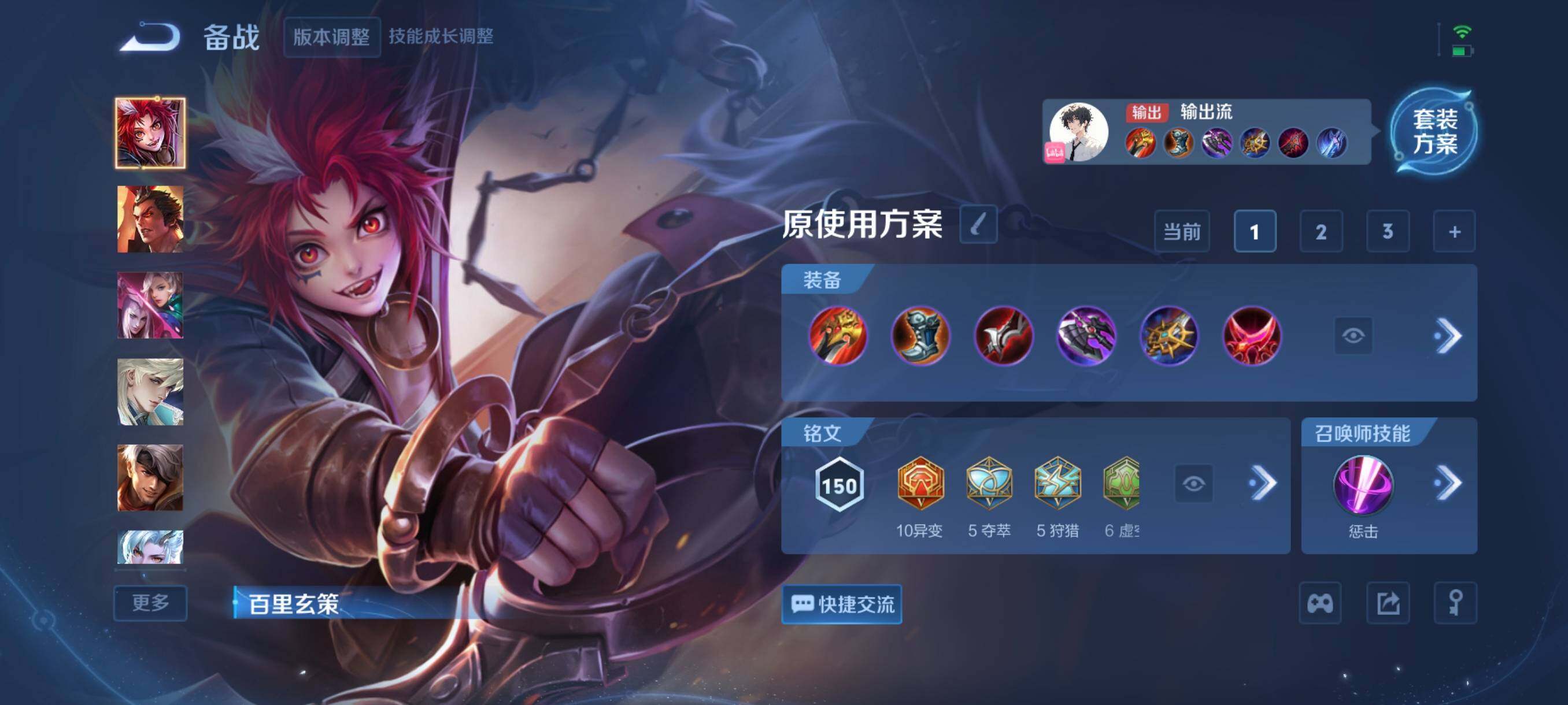 WZCMW3438105王者荣耀账号详情图9