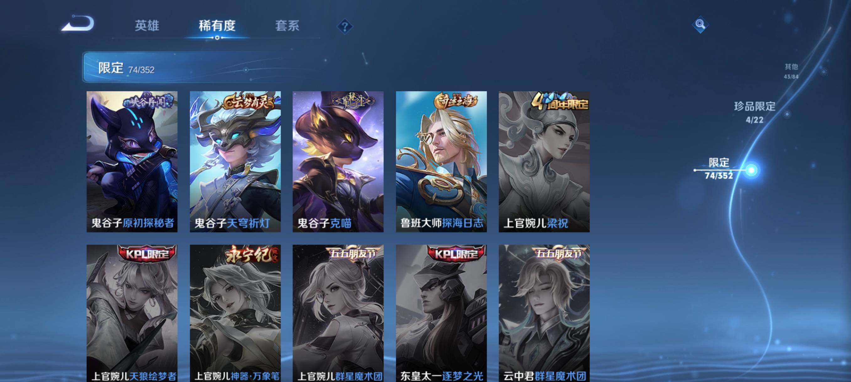 WZCMW3438105王者荣耀账号详情图31