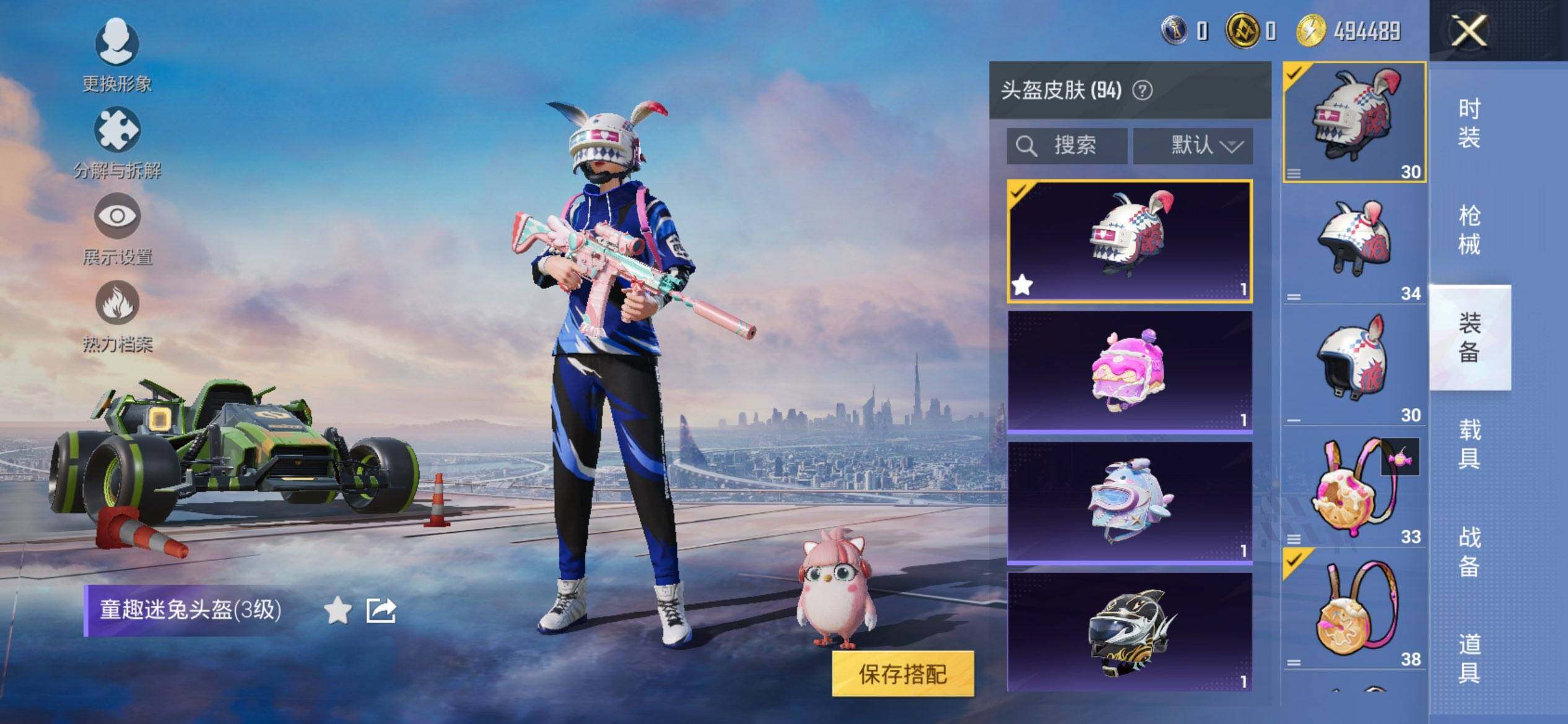 HPCMW3429662和平精英账号详情图11 HPCMW3429662和平精英账号详情图11