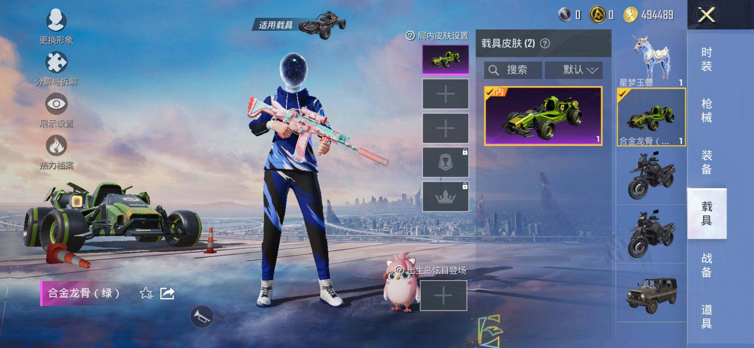 HPCMW3429662和平精英账号详情图14 HPCMW3429662和平精英账号详情图14