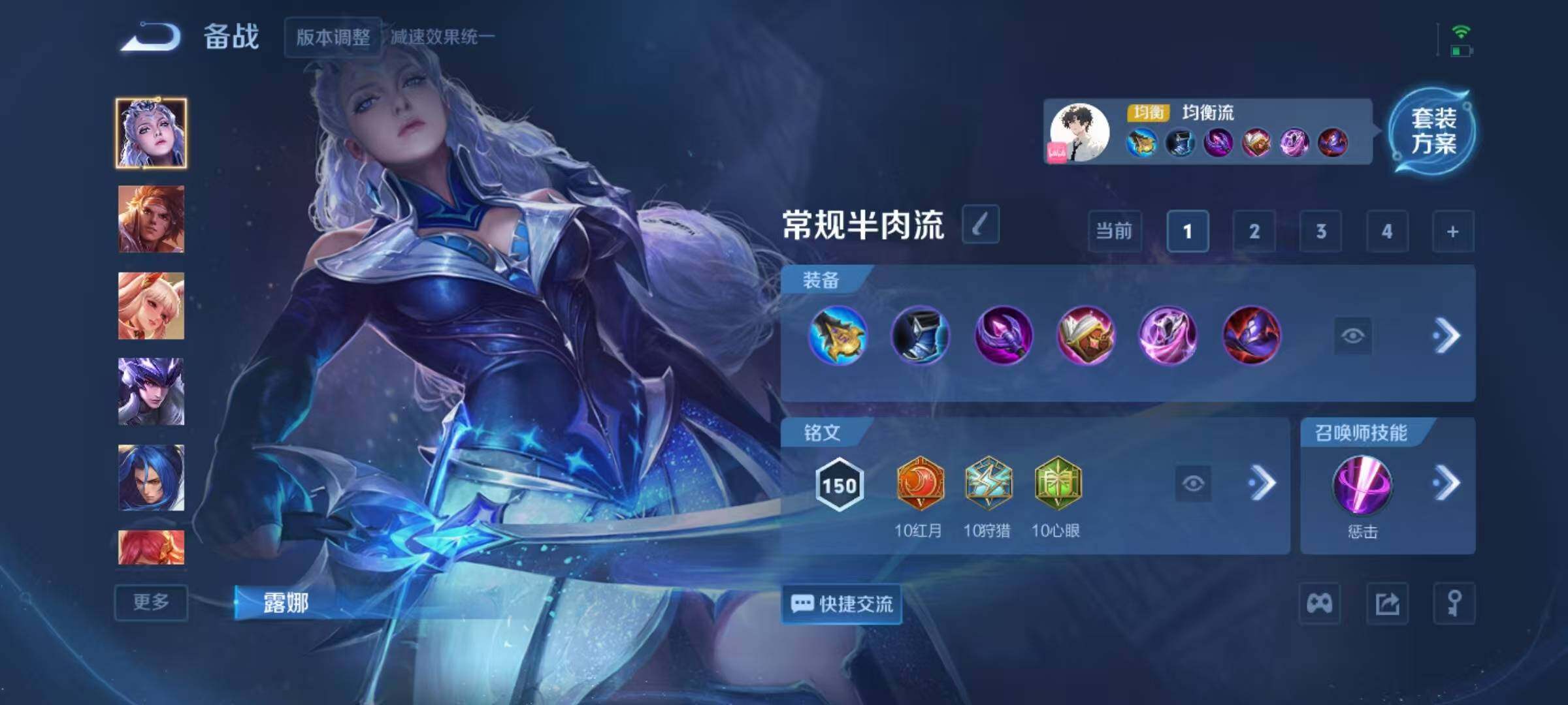 WZQM3432323王者荣耀账号详情图16 WZQM3432323王者荣耀账号详情图16