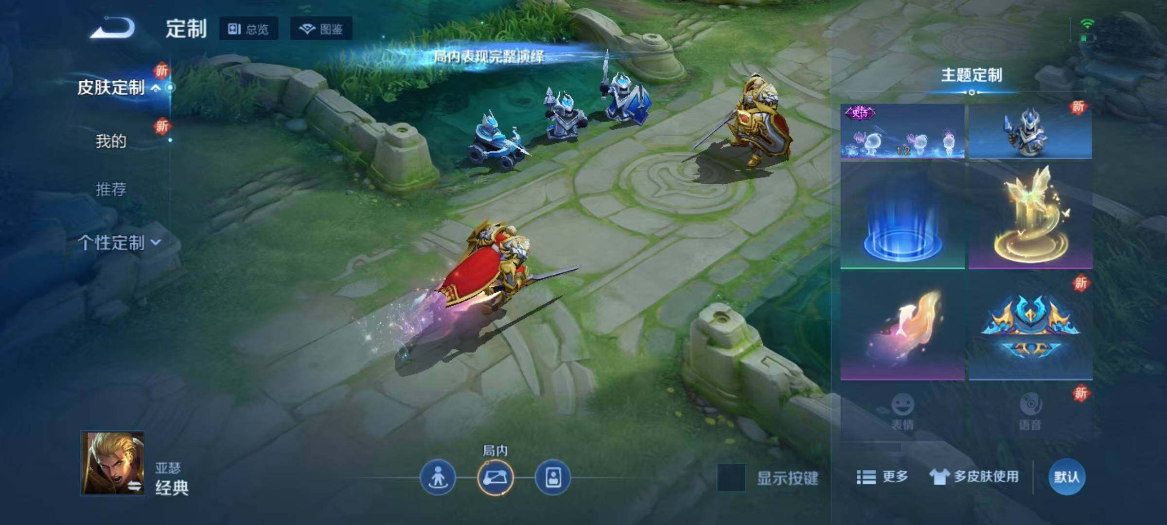 WZQM3432323王者荣耀账号详情图18 WZQM3432323王者荣耀账号详情图18