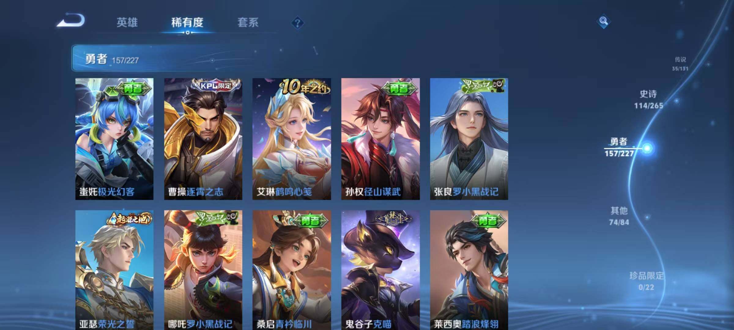 WZQM3432323王者荣耀账号详情图55 WZQM3432323王者荣耀账号详情图55