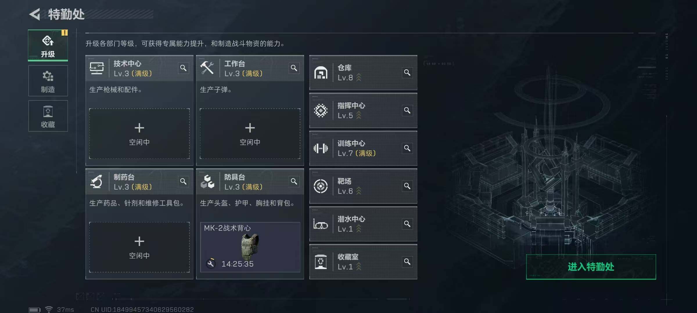 SJZQM383950三角洲行动账号详情图9 SJZQM383950三角洲行动账号详情图9