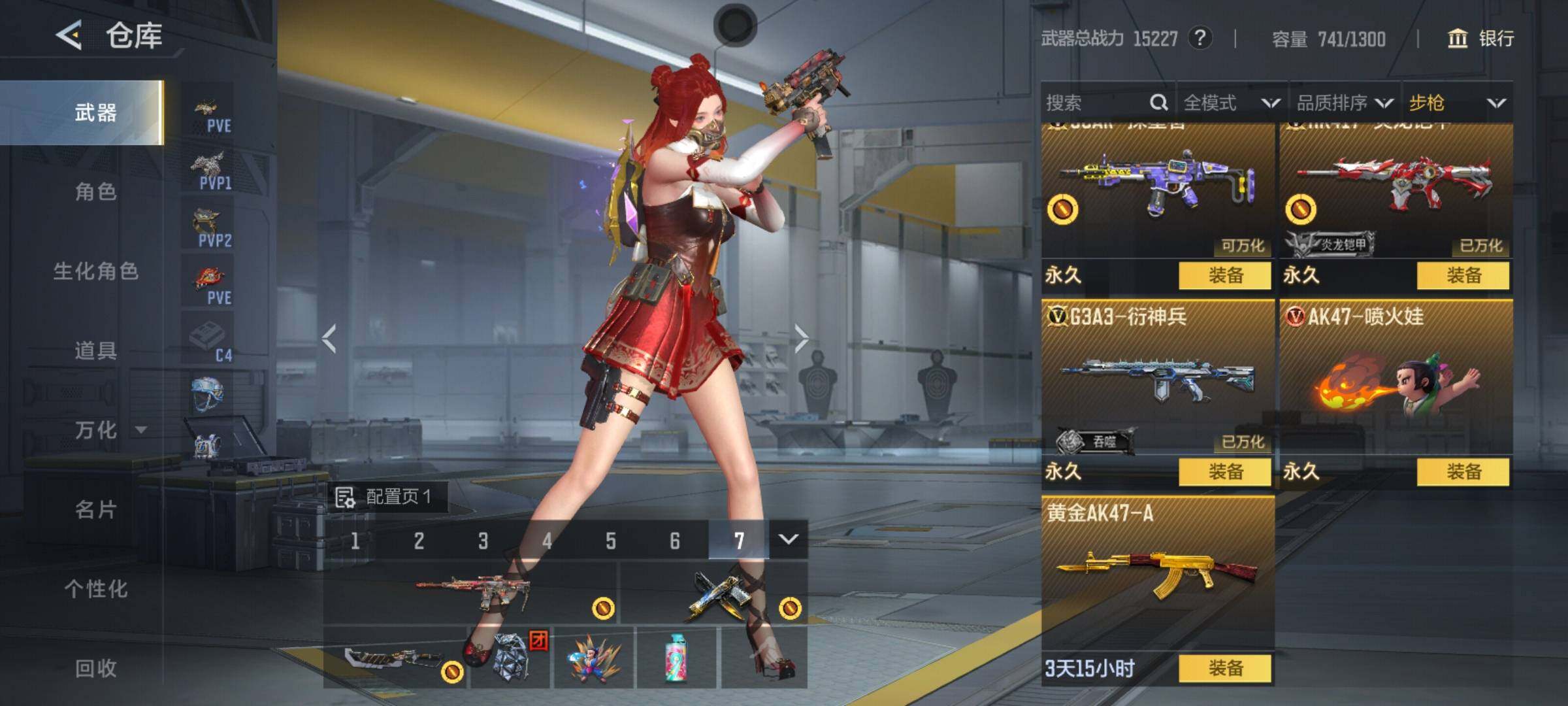 CFMQM370359枪战王者账号详情图10 CFMQM370359枪战王者账号详情图10