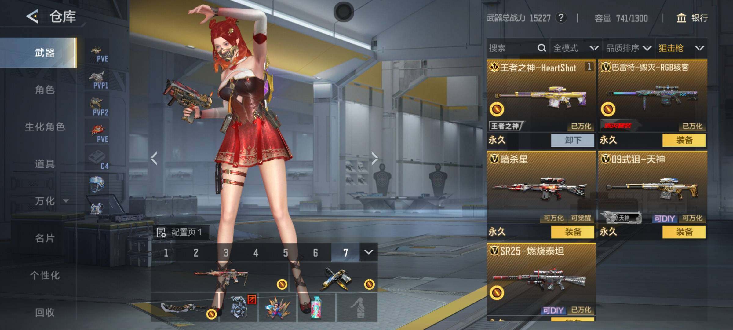 CFMQM370359枪战王者账号详情图11 CFMQM370359枪战王者账号详情图11