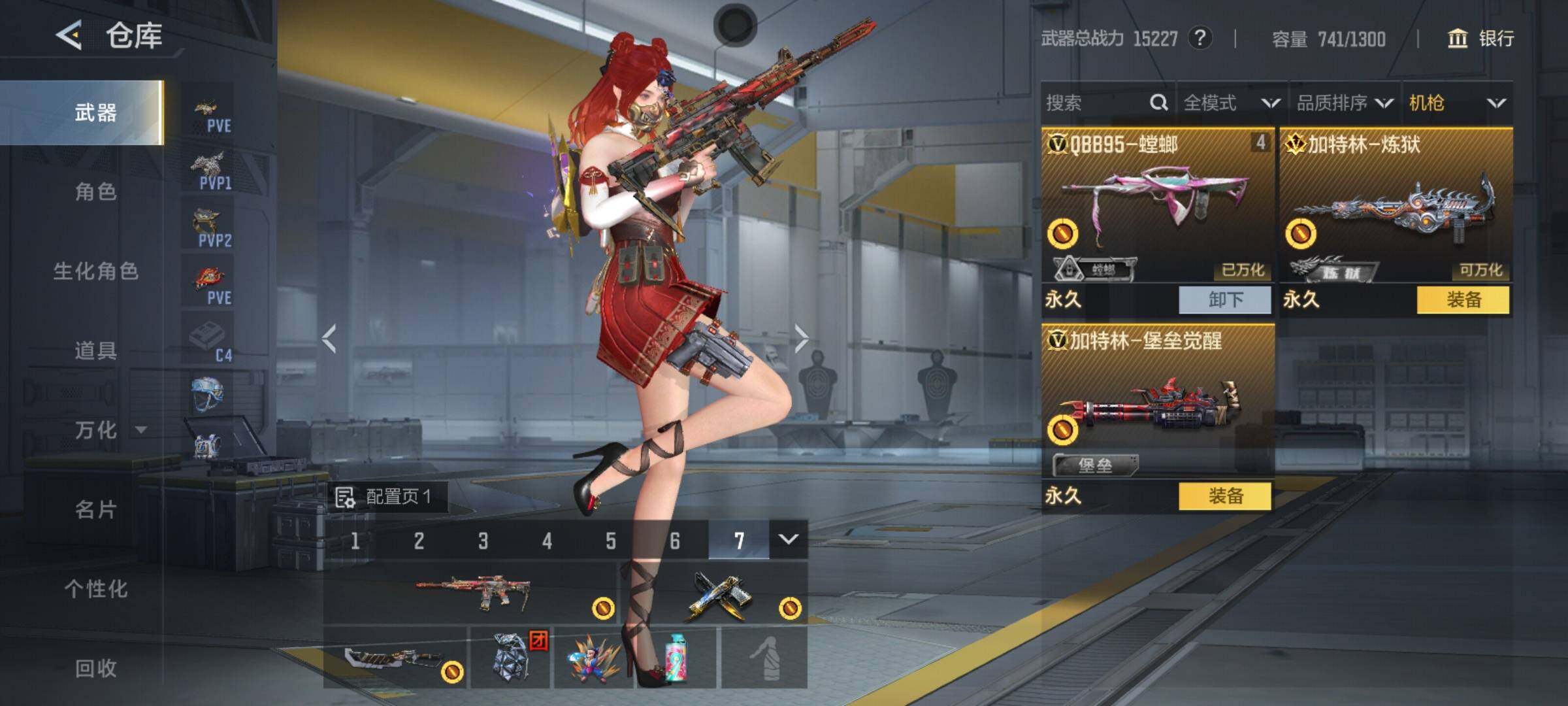 CFMQM370359枪战王者账号详情图12 CFMQM370359枪战王者账号详情图12