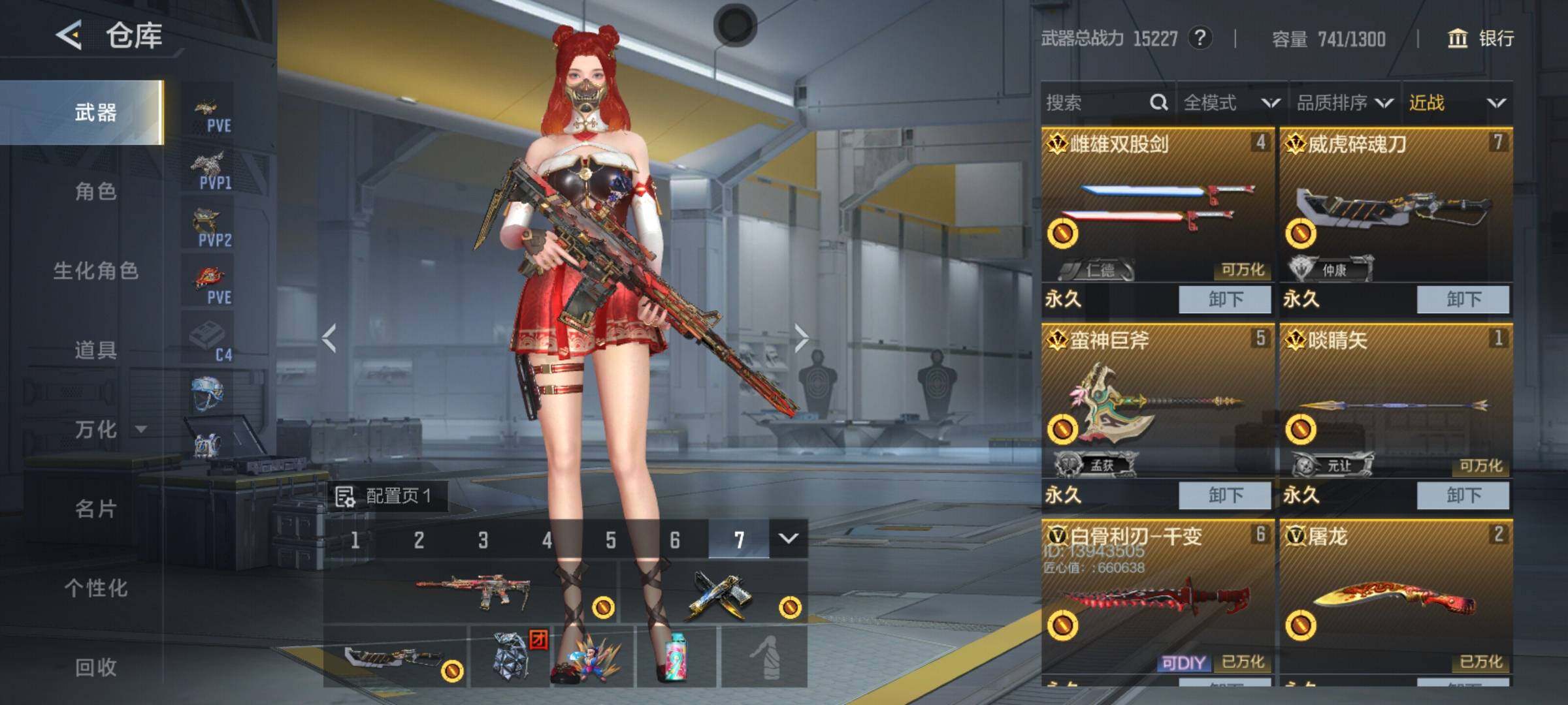 CFMQM370359枪战王者账号详情图14 CFMQM370359枪战王者账号详情图14