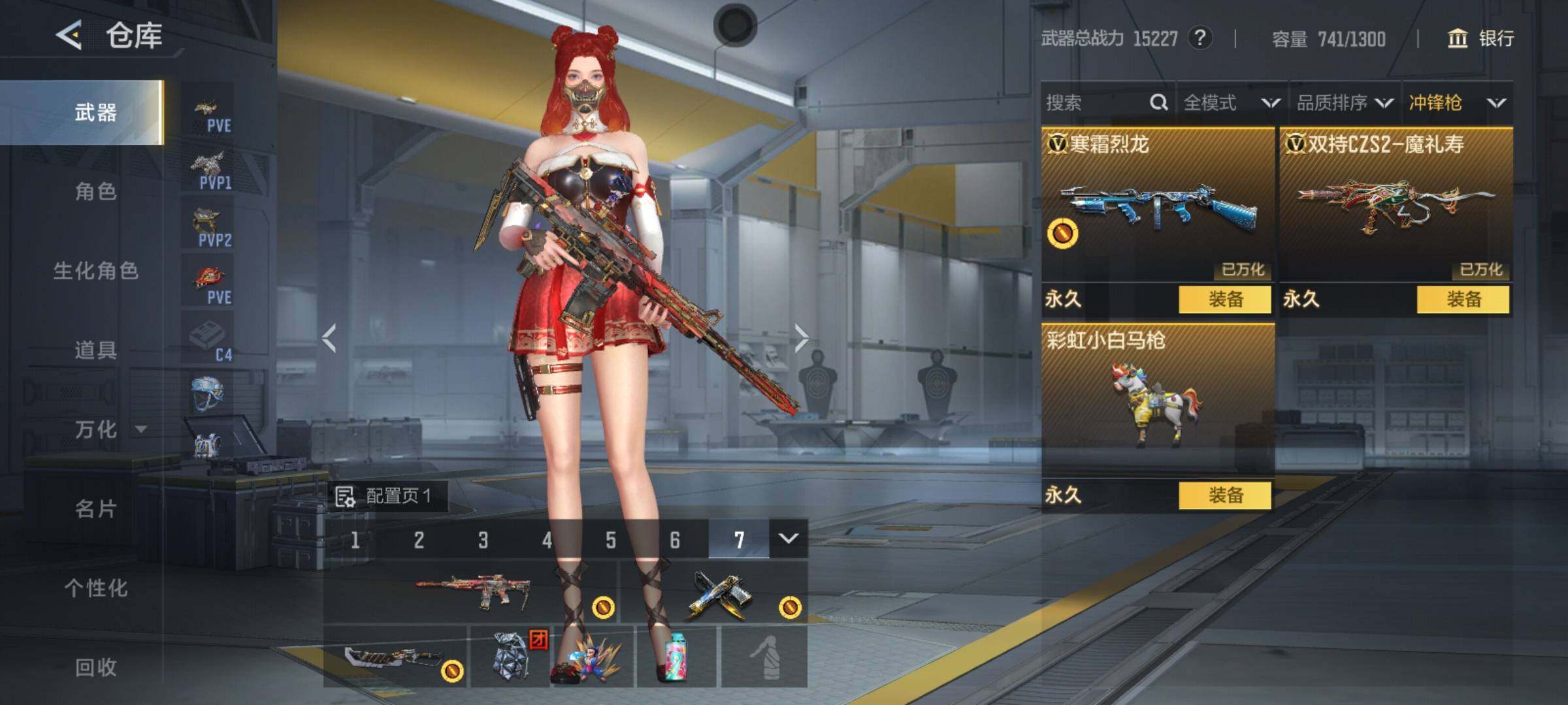 CFMQM370359枪战王者账号详情图15 CFMQM370359枪战王者账号详情图15