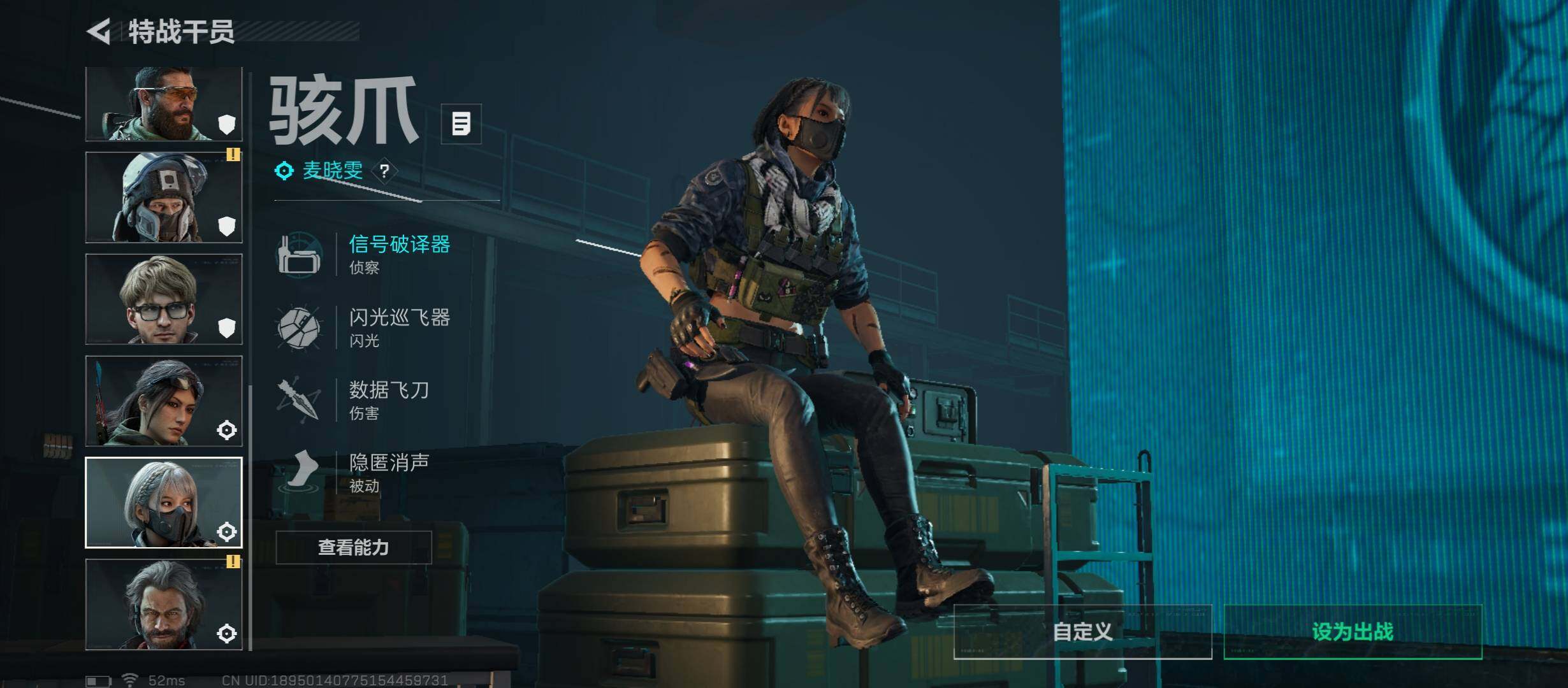 SJZCMW45299三角洲行动账号详情图9