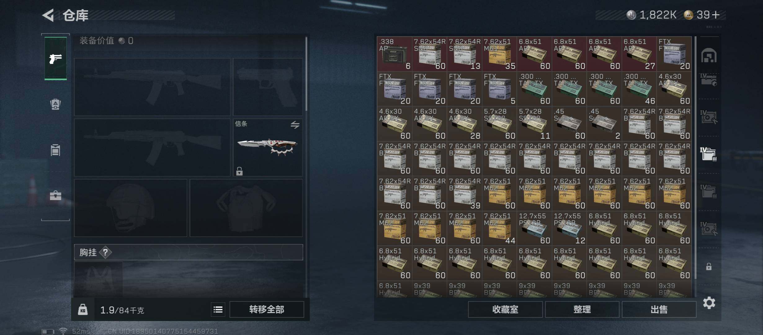 SJZCMW45299三角洲行动账号详情图24