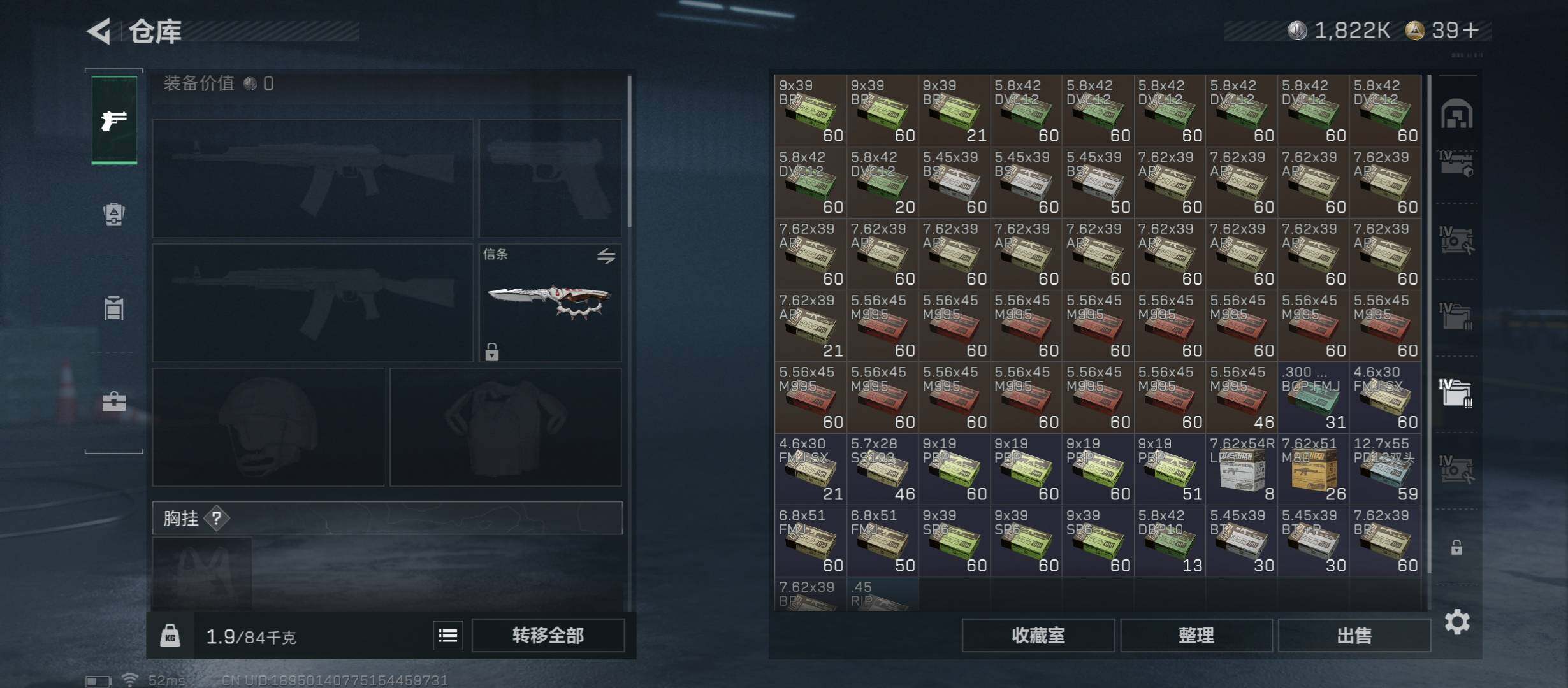 SJZCMW45299三角洲行动账号详情图25