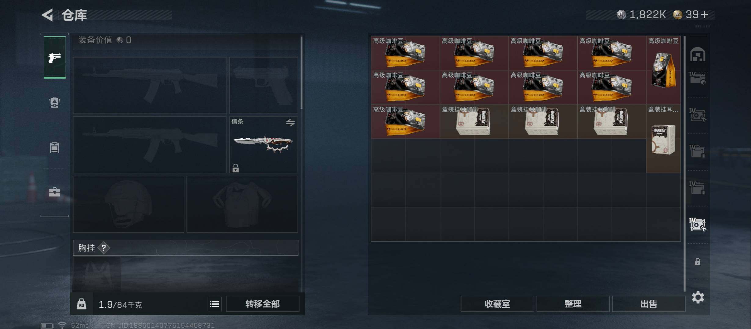 SJZCMW45299三角洲行动账号详情图26