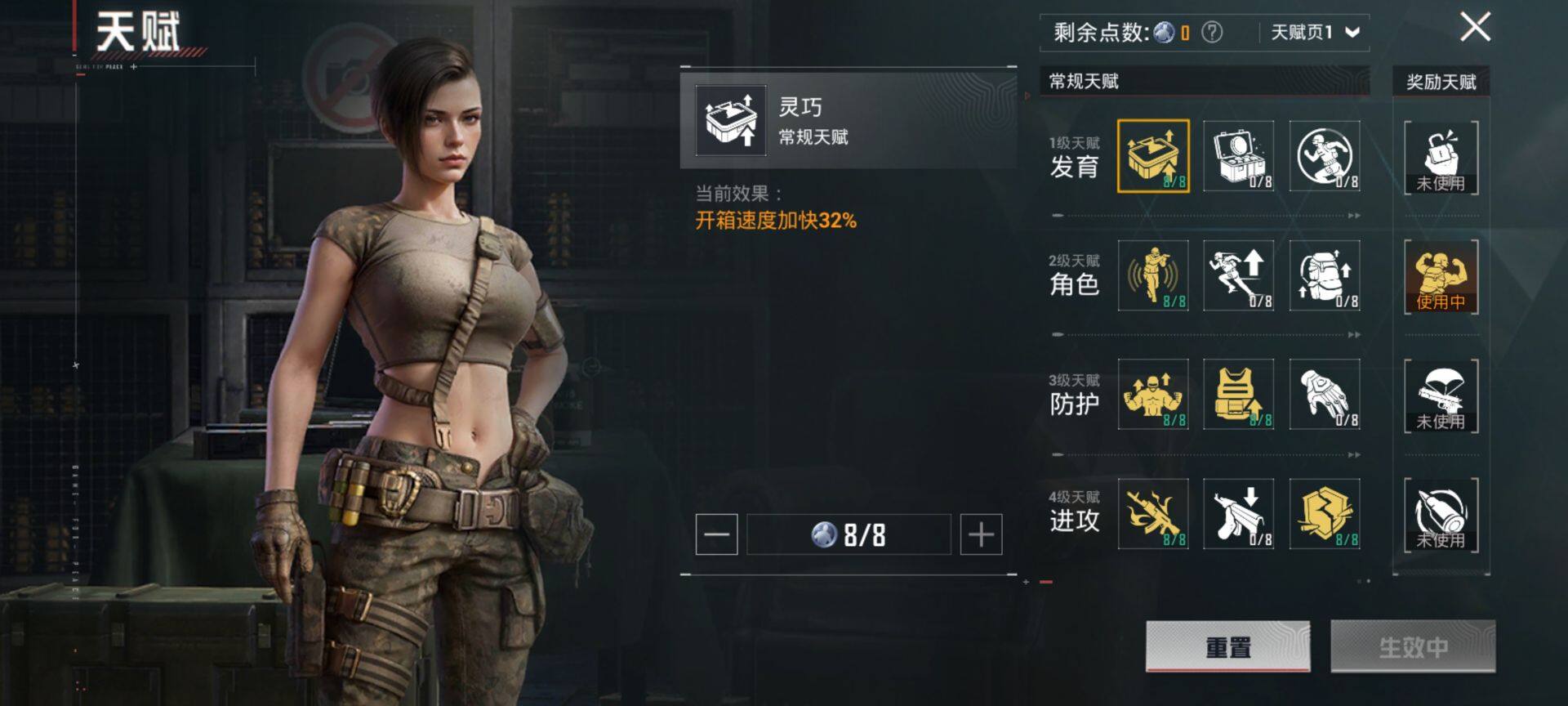 HPCMW3429664和平精英账号详情图5 HPCMW3429664和平精英账号详情图5