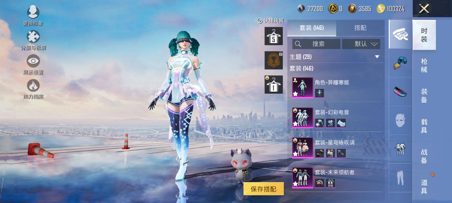 HPCMW3429664和平精英账号详情图6 HPCMW3429664和平精英账号详情图6