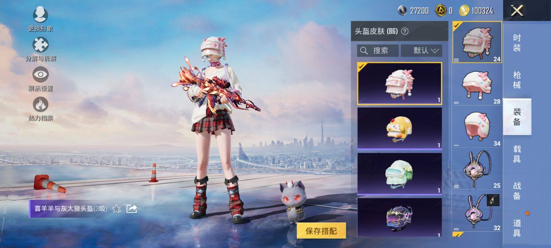 HPCMW3429664和平精英账号详情图9 HPCMW3429664和平精英账号详情图9