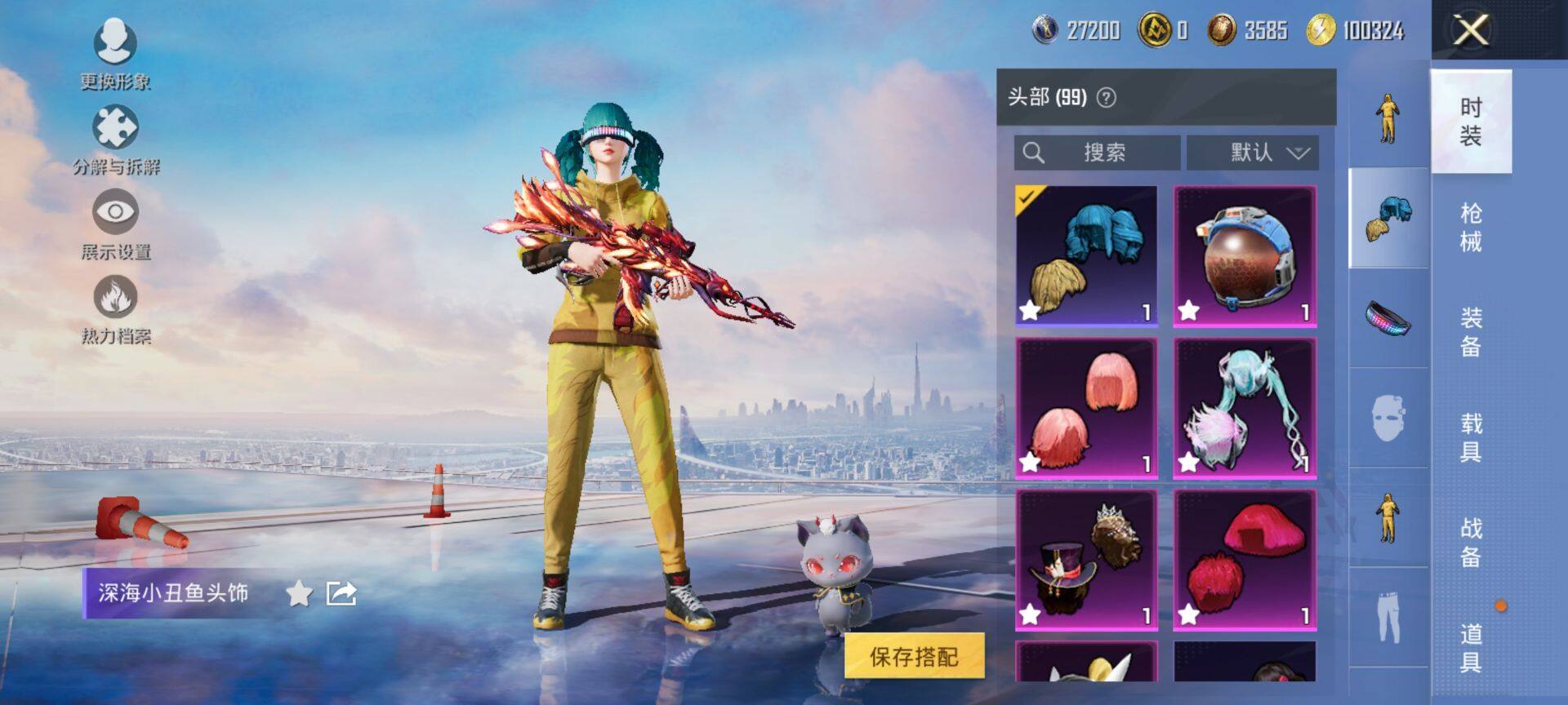 HPCMW3429664和平精英账号详情图12 HPCMW3429664和平精英账号详情图12