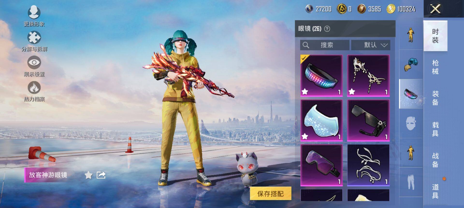 HPCMW3429664和平精英账号详情图13 HPCMW3429664和平精英账号详情图13