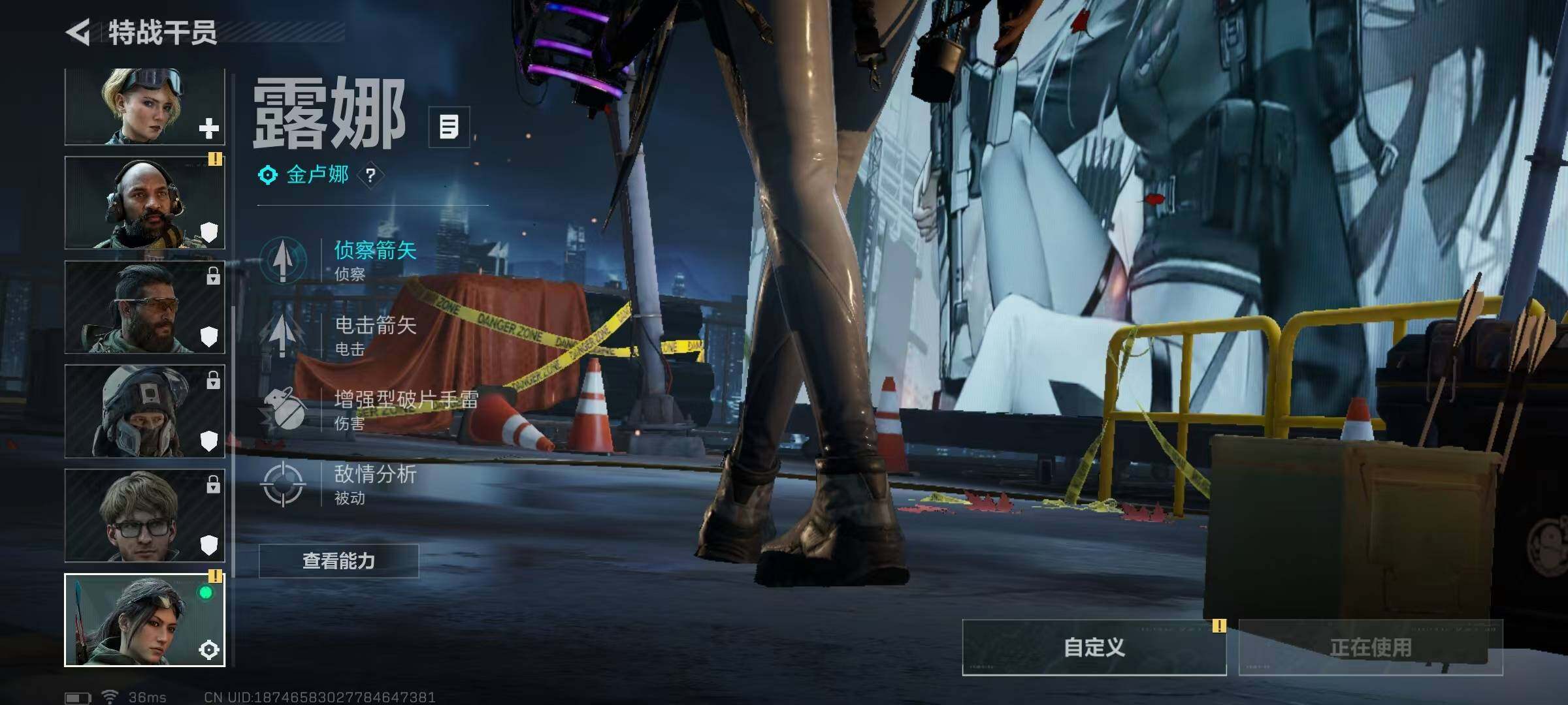 SJZQM385385三角洲行动账号详情图9 SJZQM385385三角洲行动账号详情图9