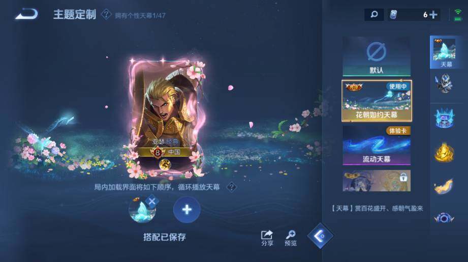 WZ0349977王者荣耀账号详情图18 WZ0349977王者荣耀账号详情图18