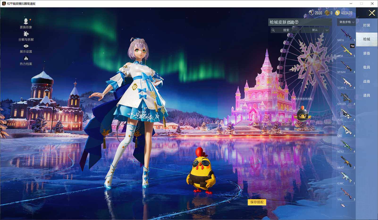 HPLX3434684和平精英账号详情图6