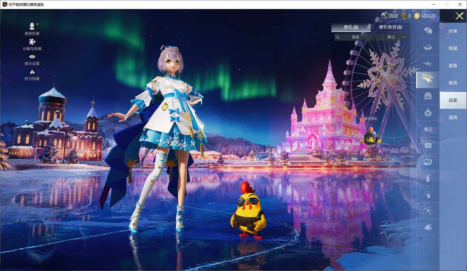 HPLX3434684和平精英账号详情图8