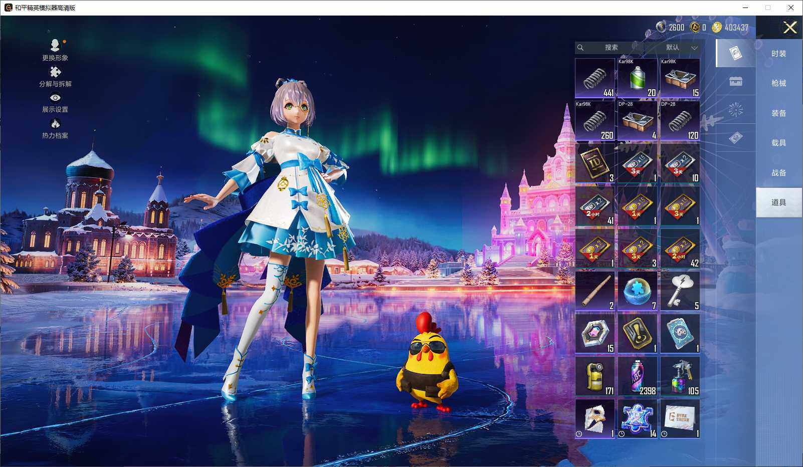 HPLX3434684和平精英账号详情图9