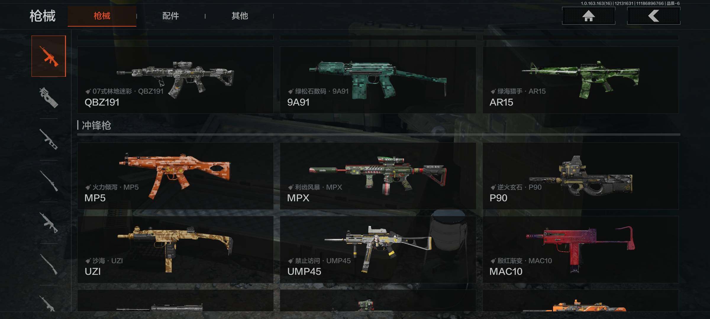 AQEY317254暗区突围账号详情图8 AQEY317254暗区突围账号详情图8