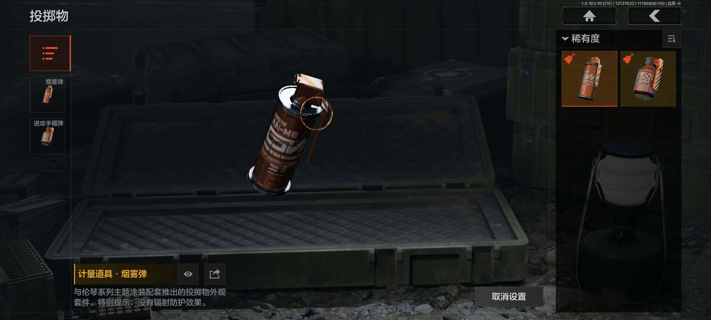 AQEY317254暗区突围账号详情图13 AQEY317254暗区突围账号详情图13