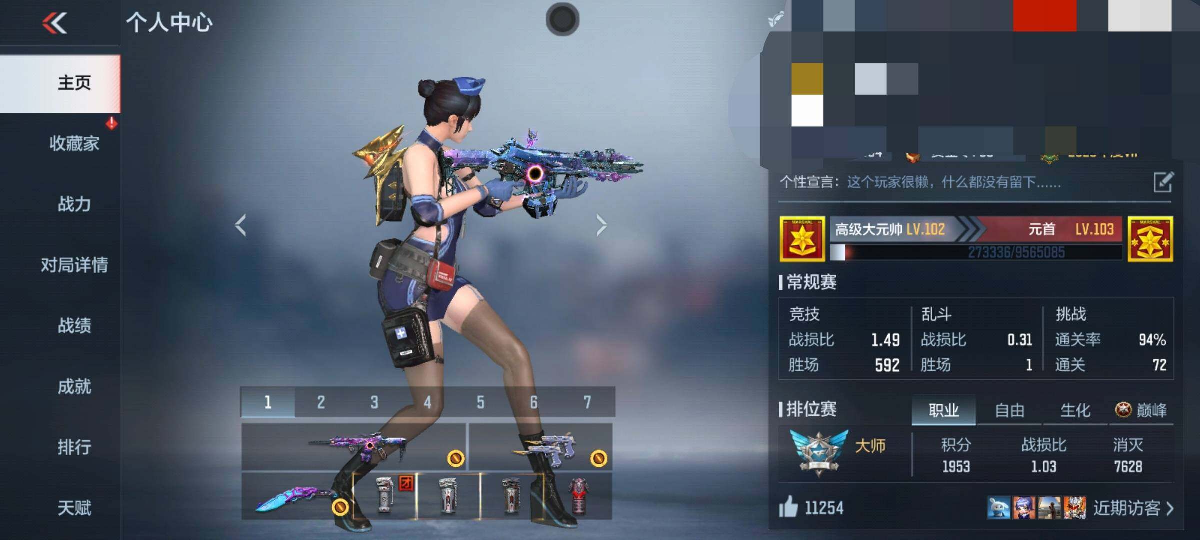 CFMQM370334枪战王者账号详情图5 CFMQM370334枪战王者账号详情图5