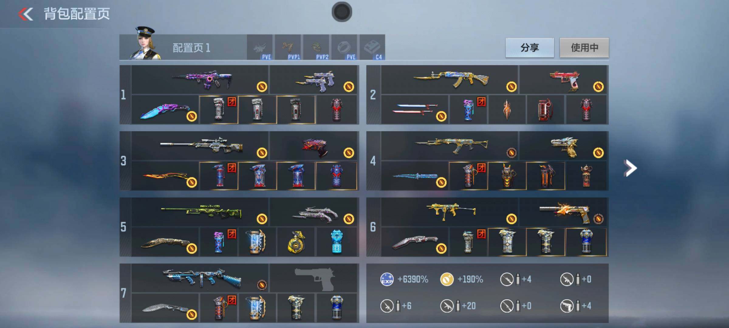 CFMQM370334枪战王者账号详情图7 CFMQM370334枪战王者账号详情图7