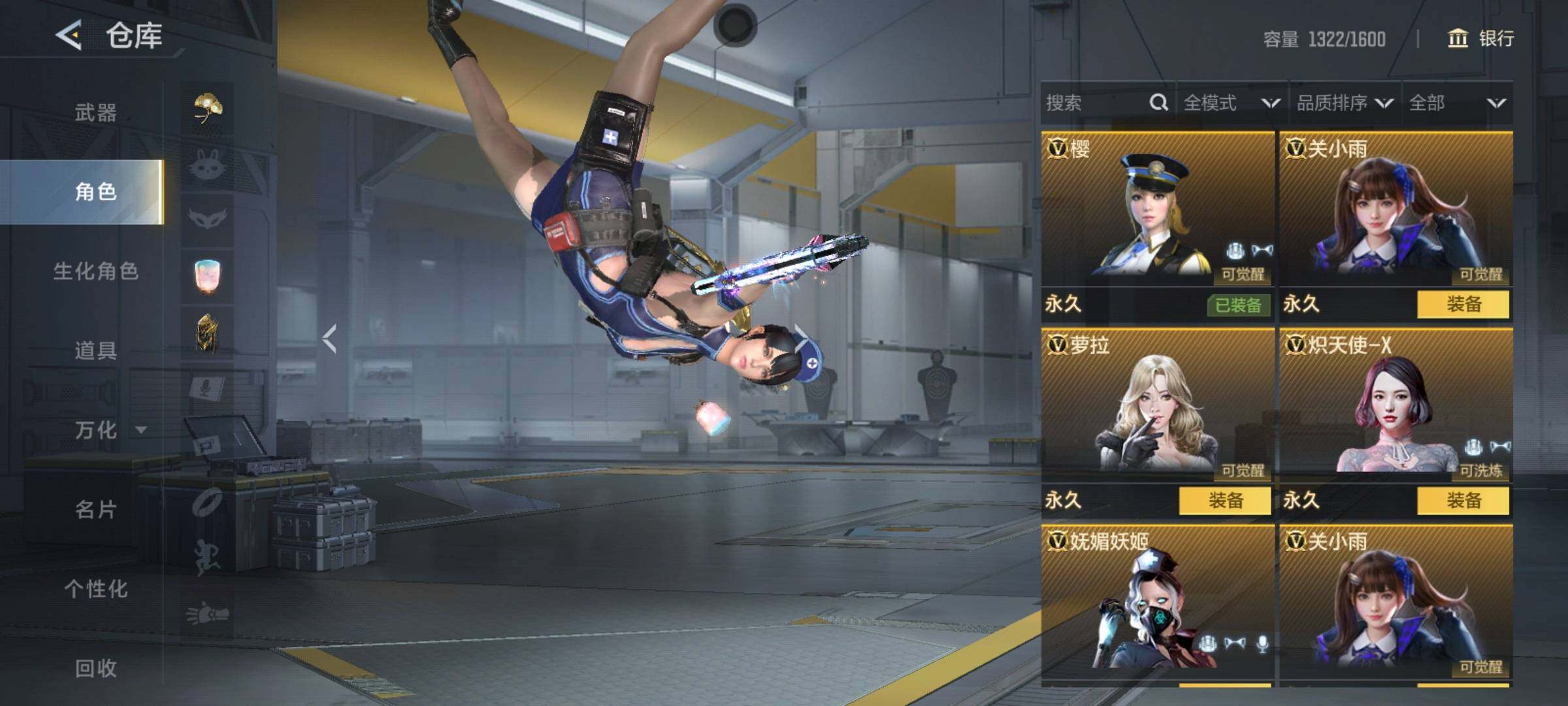 CFMQM370334枪战王者账号详情图21 CFMQM370334枪战王者账号详情图21