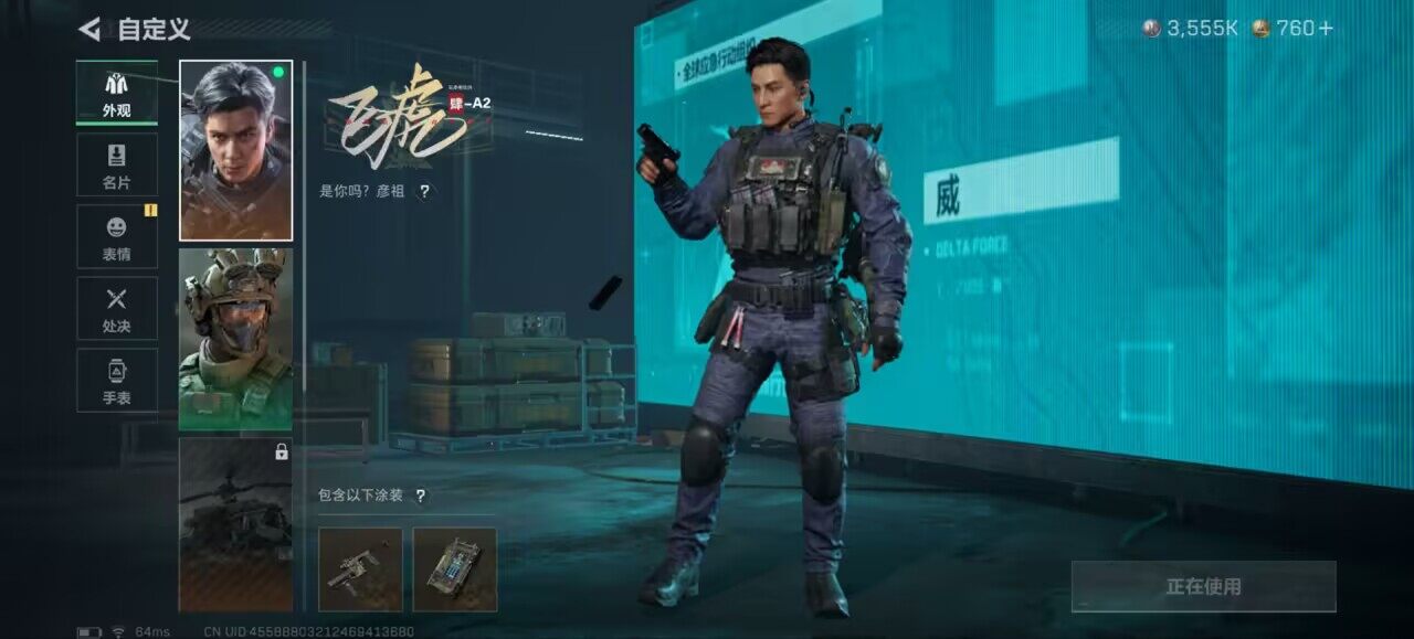 SJZCMW389905三角洲行动账号详情图6