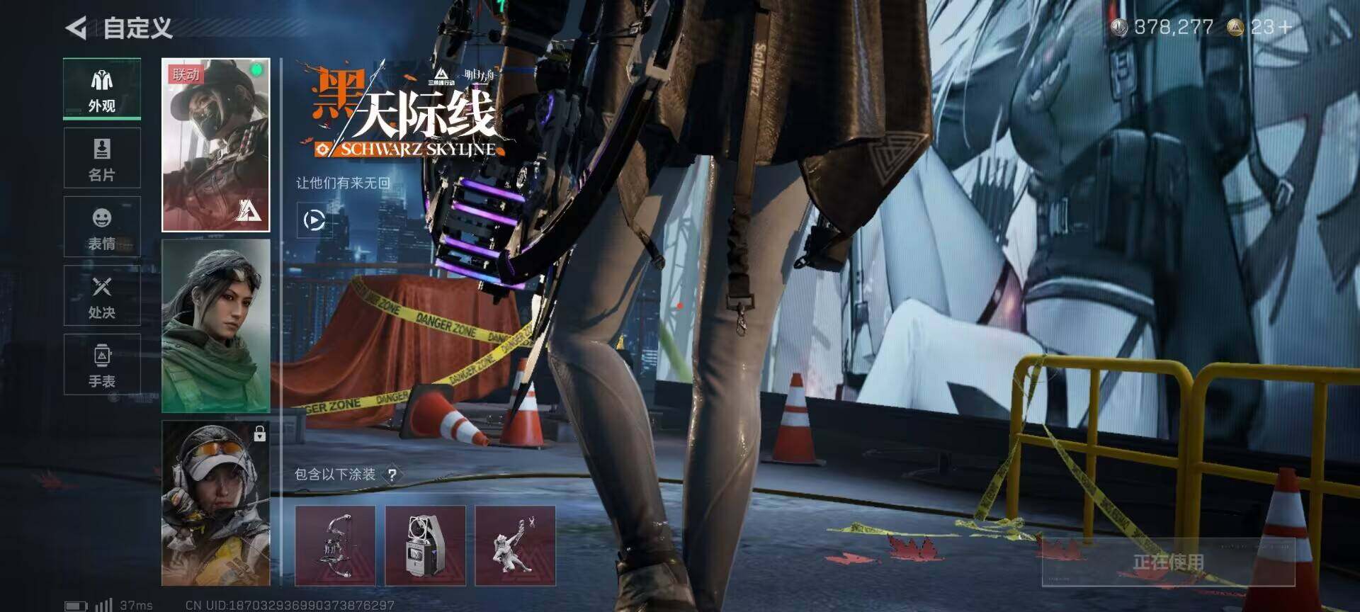 SJZEY384400三角洲行动账号详情图6 SJZEY384400三角洲行动账号详情图6