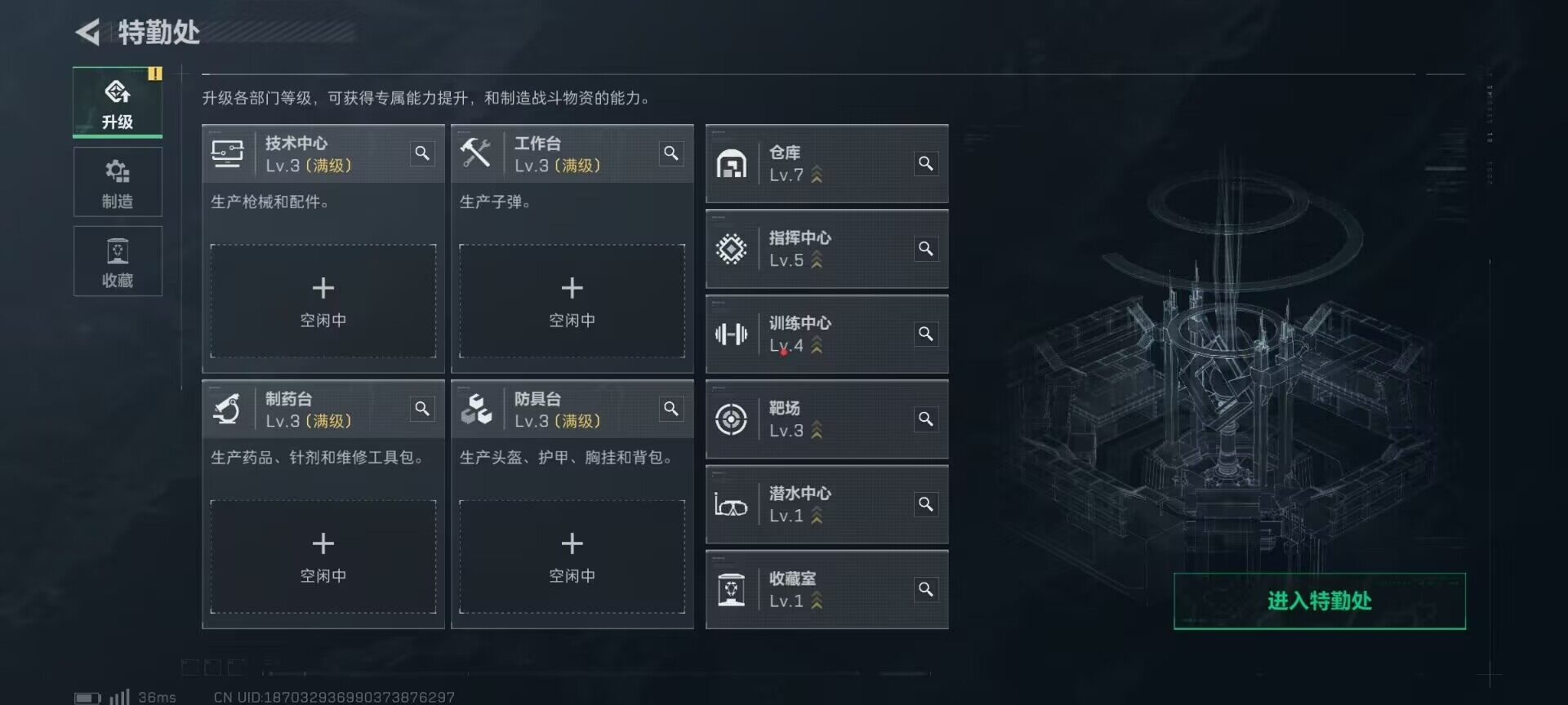 SJZEY384400三角洲行动账号详情图4 SJZEY384400三角洲行动账号详情图4