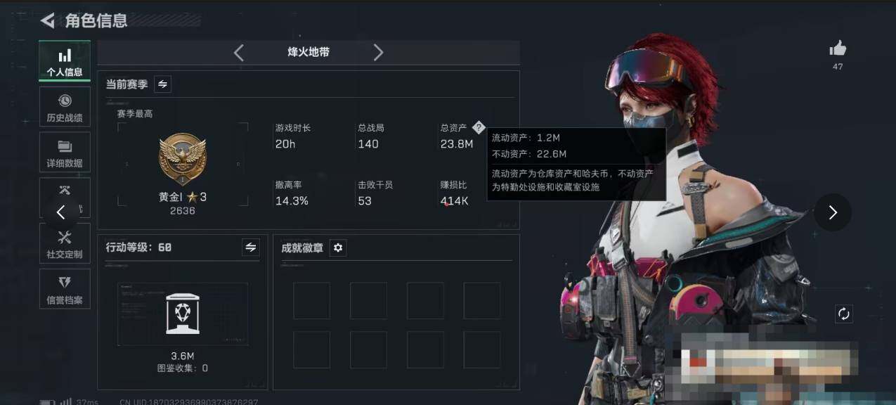 SJZEY384400三角洲行动账号详情图3 SJZEY384400三角洲行动账号详情图3