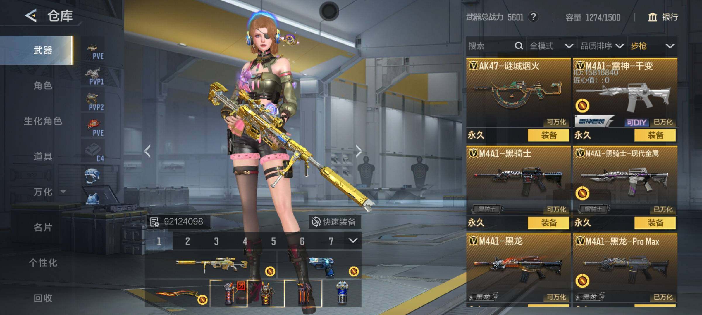 CFMQM370342枪战王者账号详情图10 CFMQM370342枪战王者账号详情图10