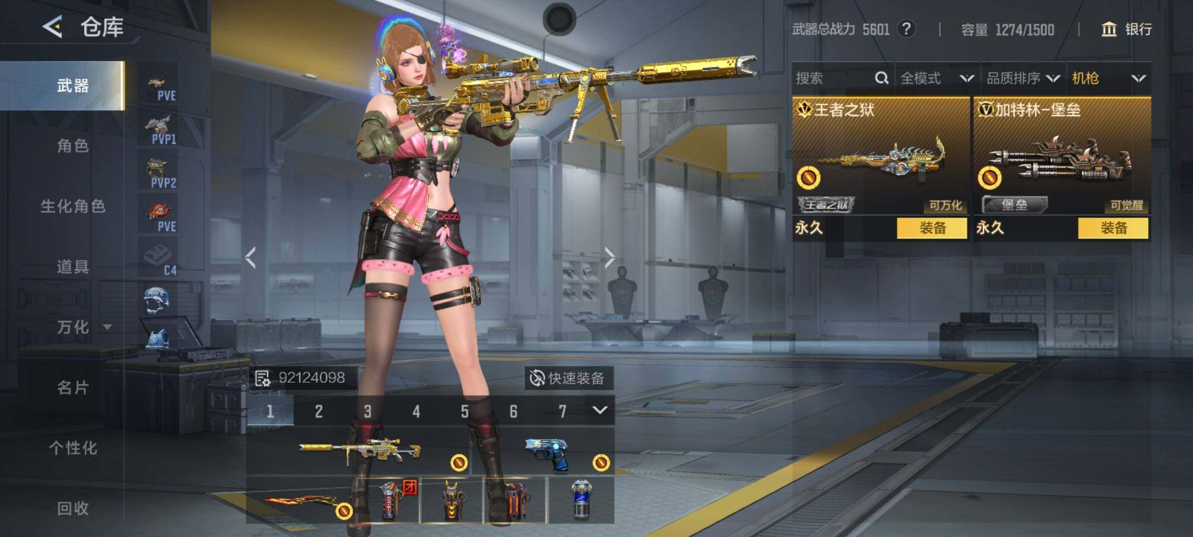 CFMQM370342枪战王者账号详情图13 CFMQM370342枪战王者账号详情图13