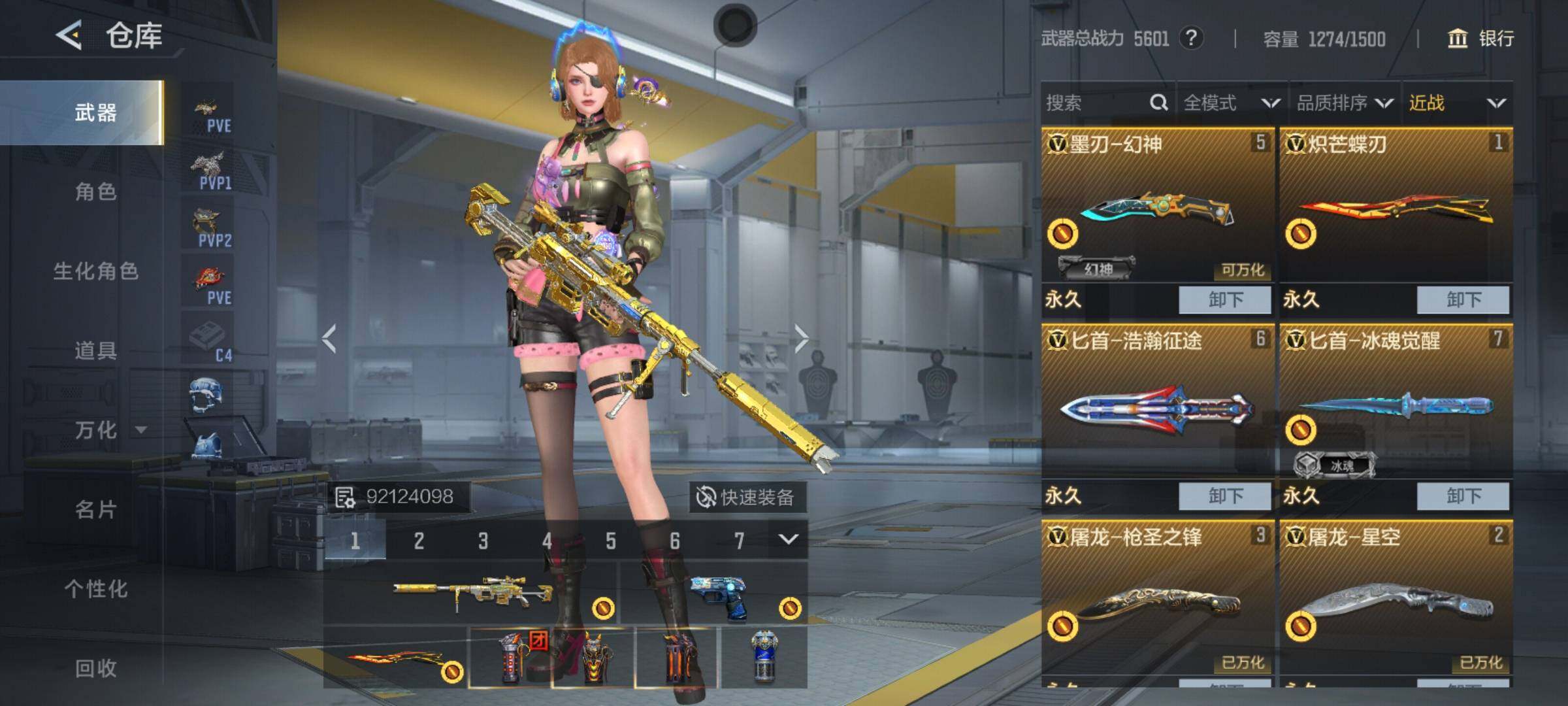 CFMQM370342枪战王者账号详情图14 CFMQM370342枪战王者账号详情图14